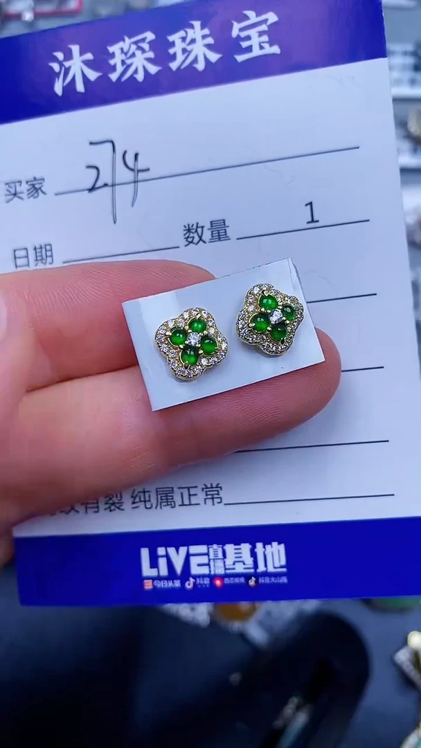 翡翠戒指银S925镶嵌2740