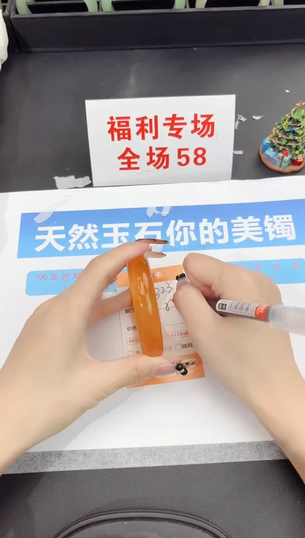 未镶嵌手镯石英质玉323-56