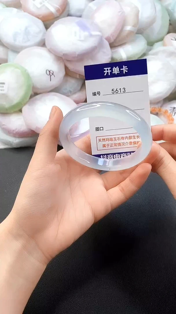 手镯玛瑙/玉髓未镶嵌5613圈口57
