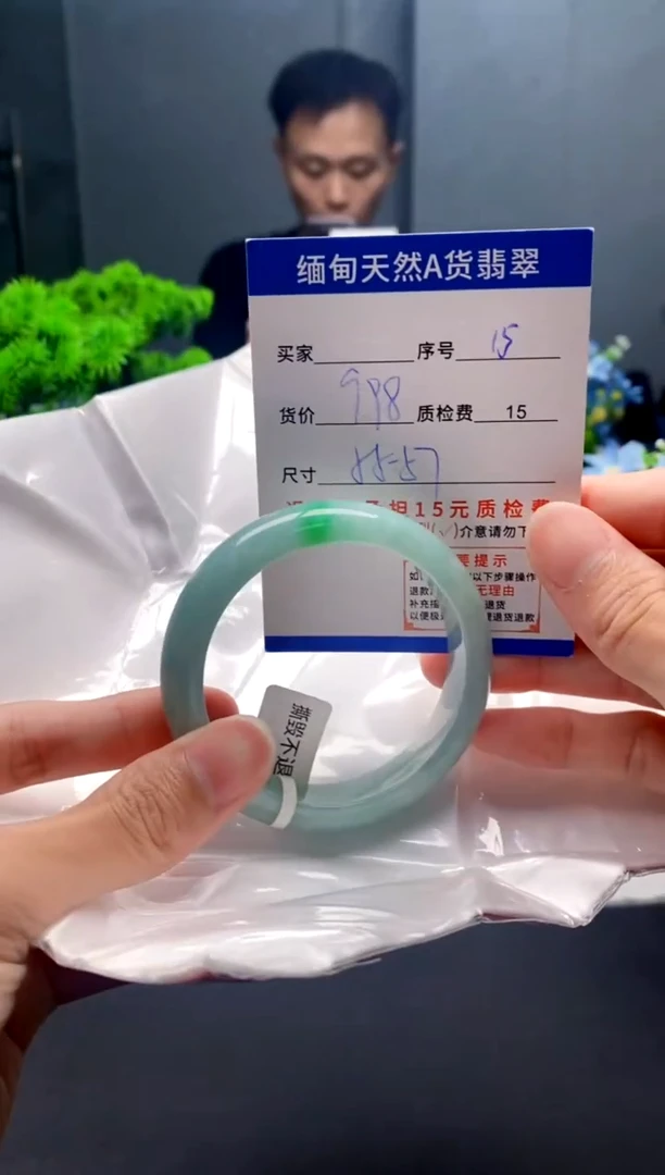 未镶嵌手镯翡翠15缅甸天然A货翡翠需包容瑕疵，介意慎拍