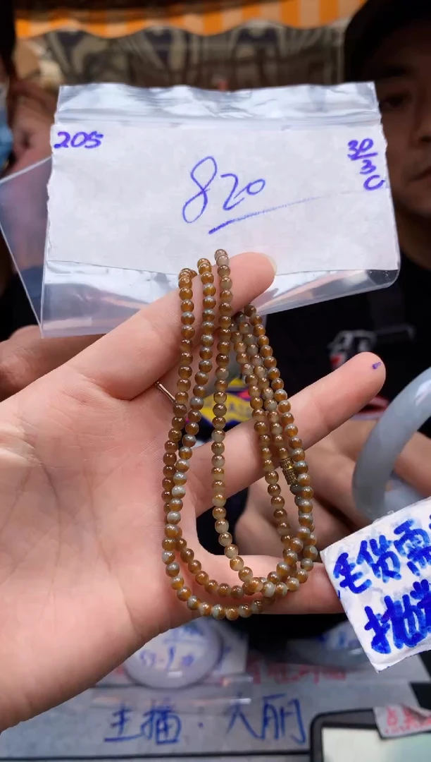 定制翡翠未镶嵌205毛货需精细抛光珠串多样性拍一发一