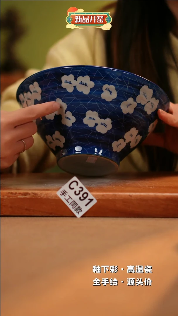 【闪购商品】其他C391陶然集器瓷器