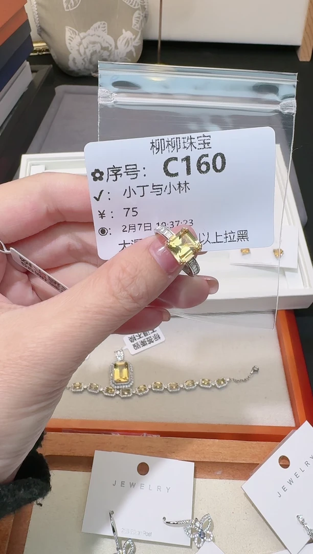 【闪购商品】水晶戒指银S925镶嵌多样性发一C160