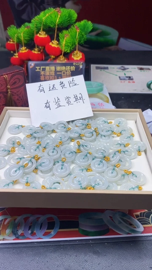 【闪购商品】翡翠颈饰未镶嵌福利多样性发其一