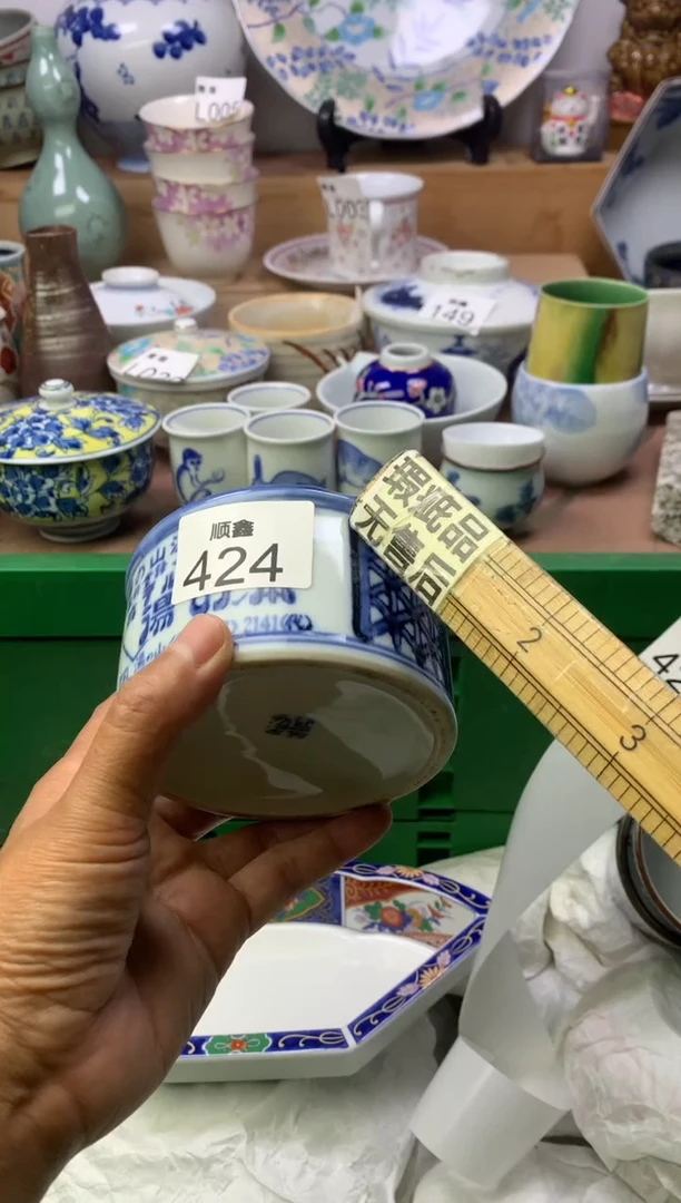 瞰*顺鑫工艺品店闪购