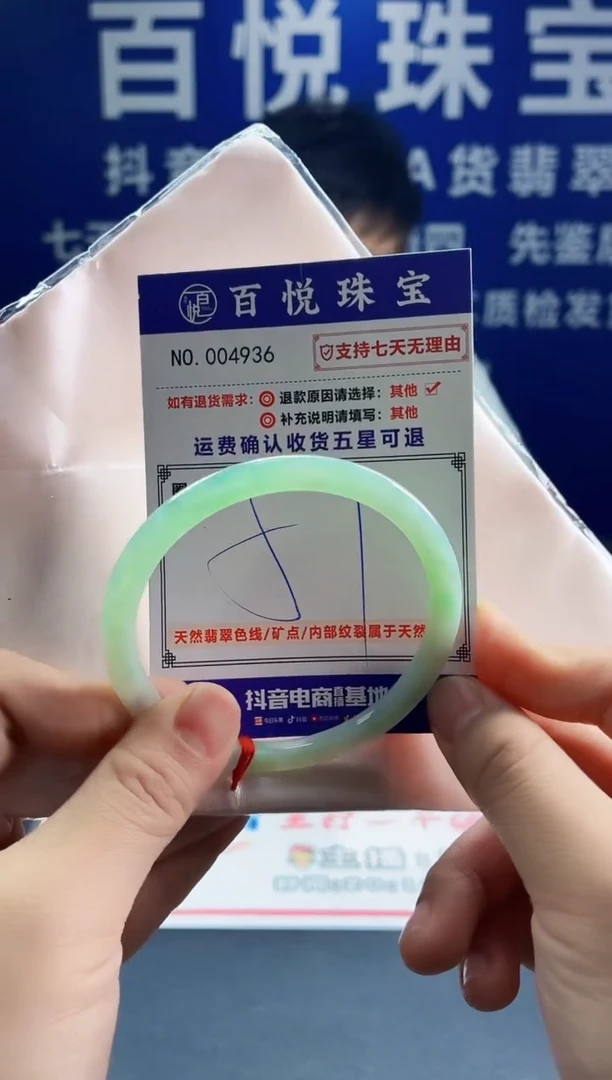 未镶嵌手镯翡翠叮当镯公主镯