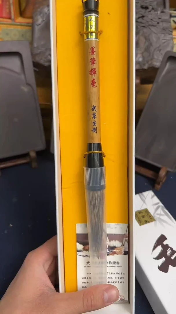 【闪购商品】26号 笔墨挥毫出锋7.2 口径1.8