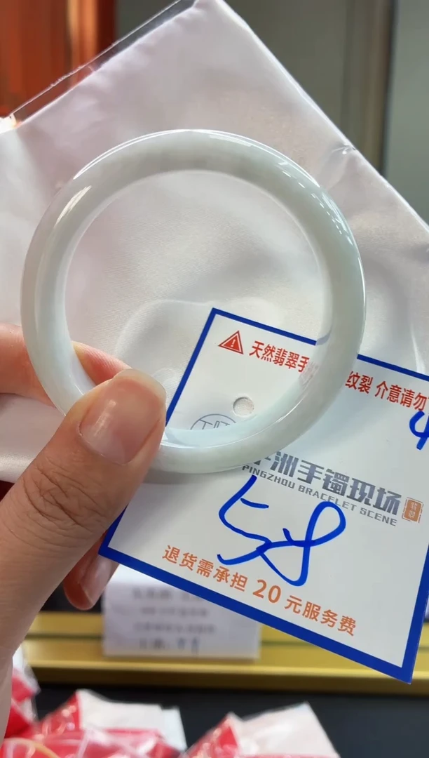 未镶嵌手镯翡翠1111111111