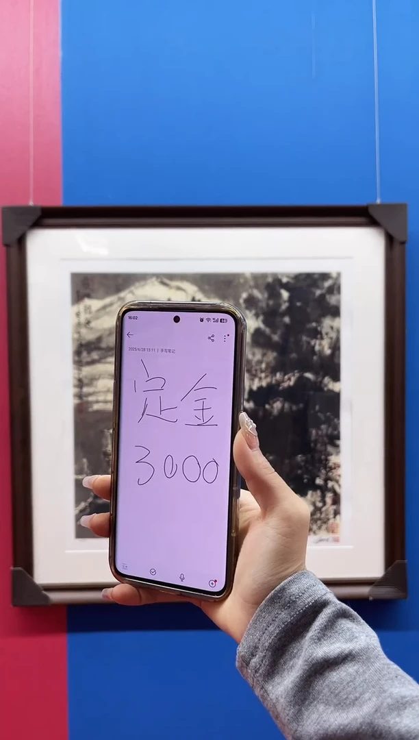 版画崔先生《雪江画意》雪景山水绘画作品定金