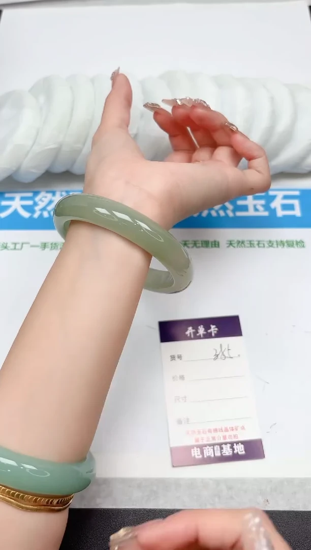 未镶嵌手镯石英质玉385-62.5