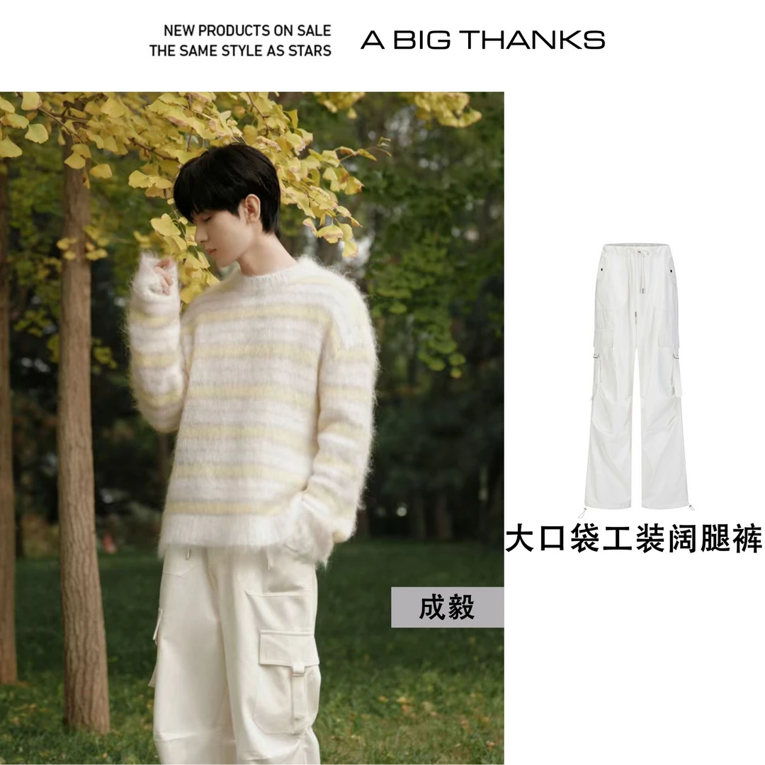abigthanks 大口袋工装阔腿裤 ABT2022280