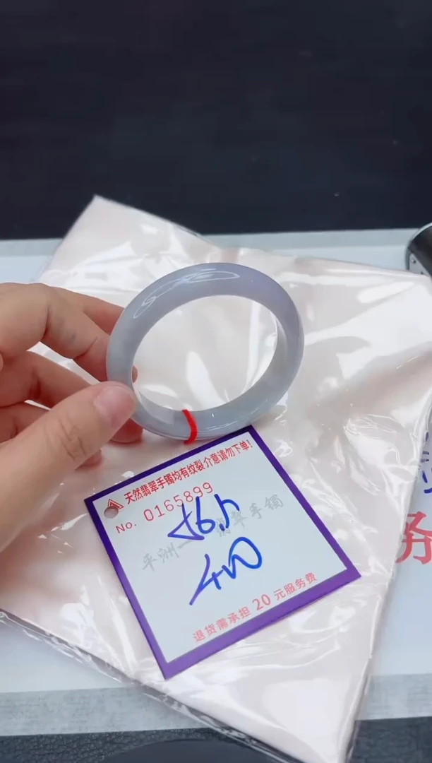 未镶嵌手镯翡翠1111