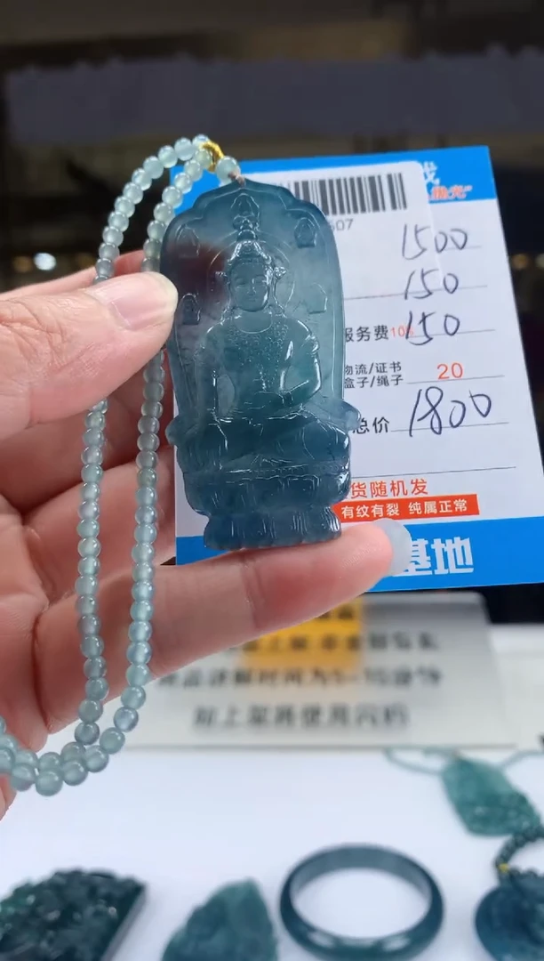 未镶嵌定制翡翠天然翡翠A货拍一发一