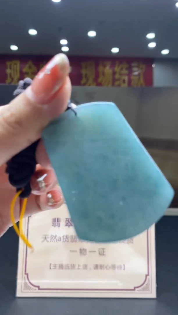 【闪购商品】定制翡翠未镶嵌********603