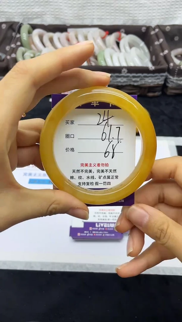 未镶嵌手镯石英质玉24