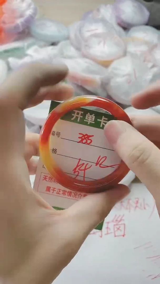 【闪购商品】玛瑙/玉髓手镯未镶嵌385