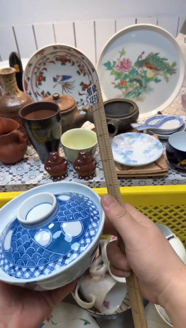 【闪购商品】814回流瓷器，默认微瑕，18包邮