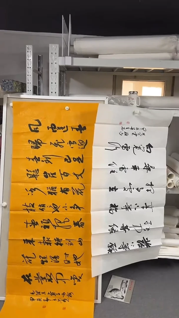 国画  坤藏文化 15