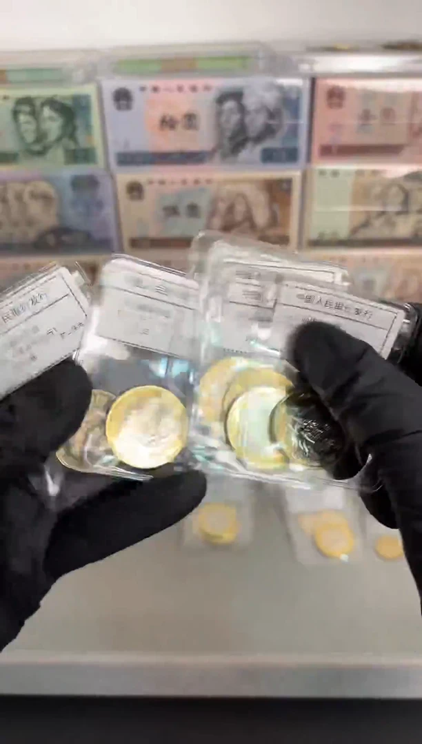 国家公园三江源币 单枚 面值10元