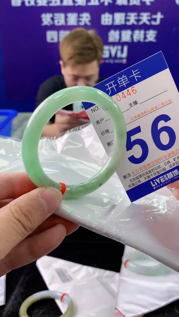 未镶嵌手镯翡翠AAAAAAAAAAAA