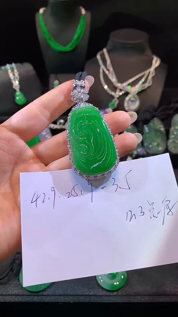 颈饰18K金镶嵌翡翠吊坠