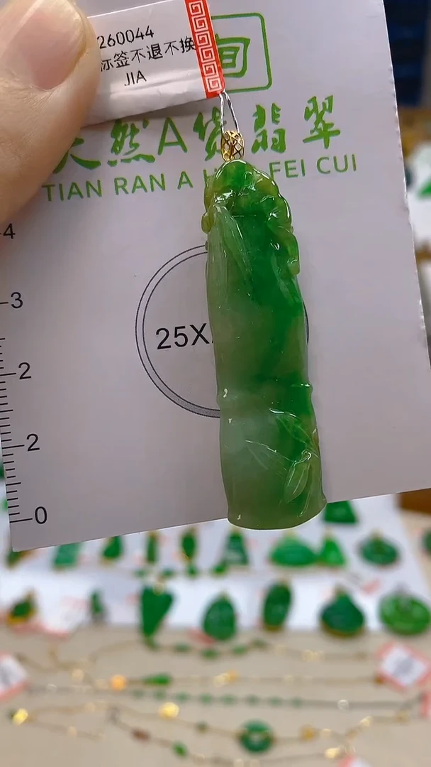 颈饰18K金镶嵌翡翠新号开播 全场乱卖