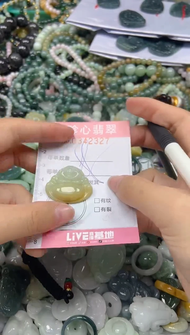 颈饰未镶嵌翡翠闪购0342327
