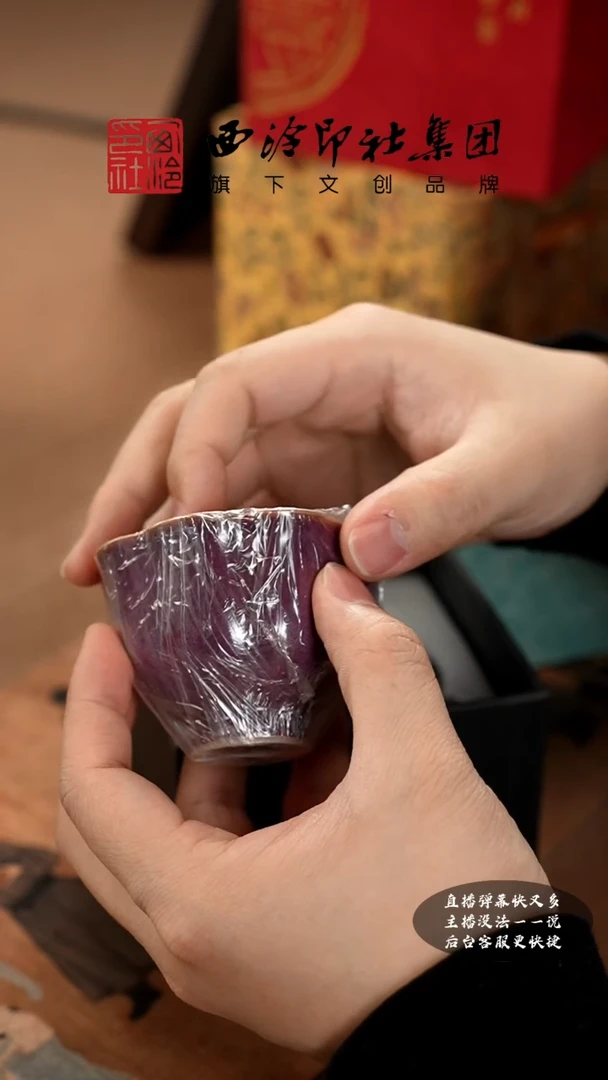 【闪购商品】@@@@西泠印象专属闪购链接