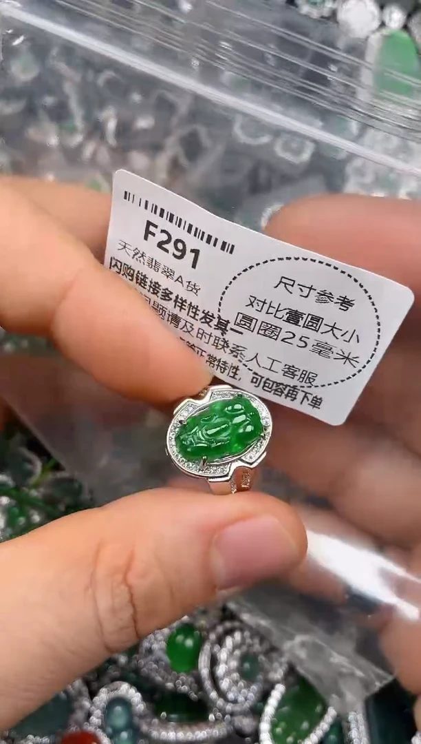 颈饰未镶嵌翡翠F291戒指