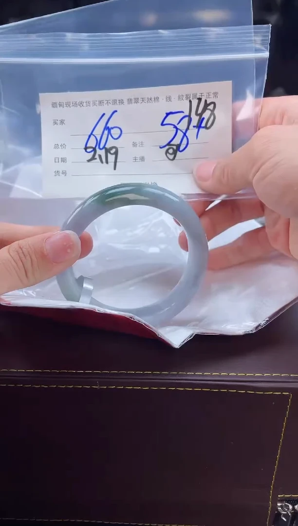 【闪购商品】定制翡翠1未镶嵌毛货手镯需精细抛光/58-59