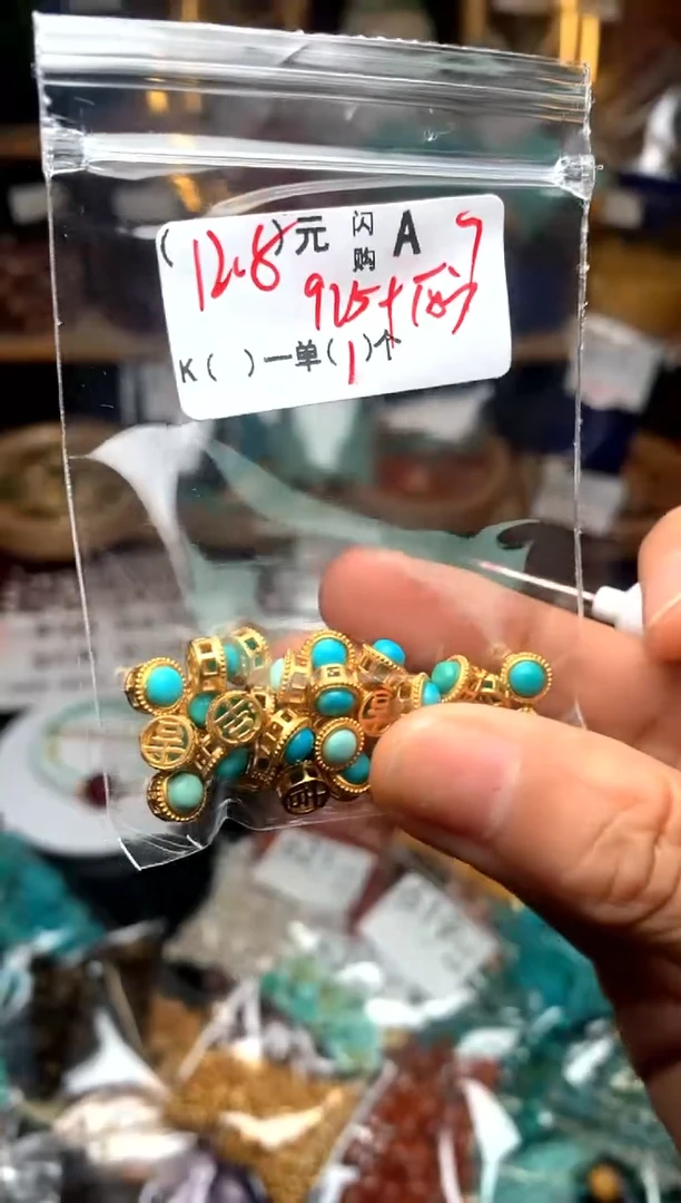 未镶嵌琥珀珠宝奇石A7