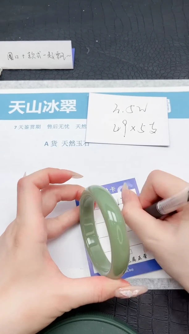 【闪购商品】石英质玉手镯未镶嵌125-61.7