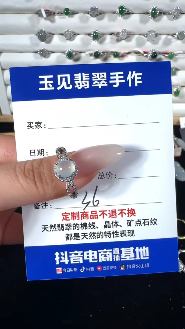 翡翠戒指银S925镶嵌缅甸翡翠925银镶嵌