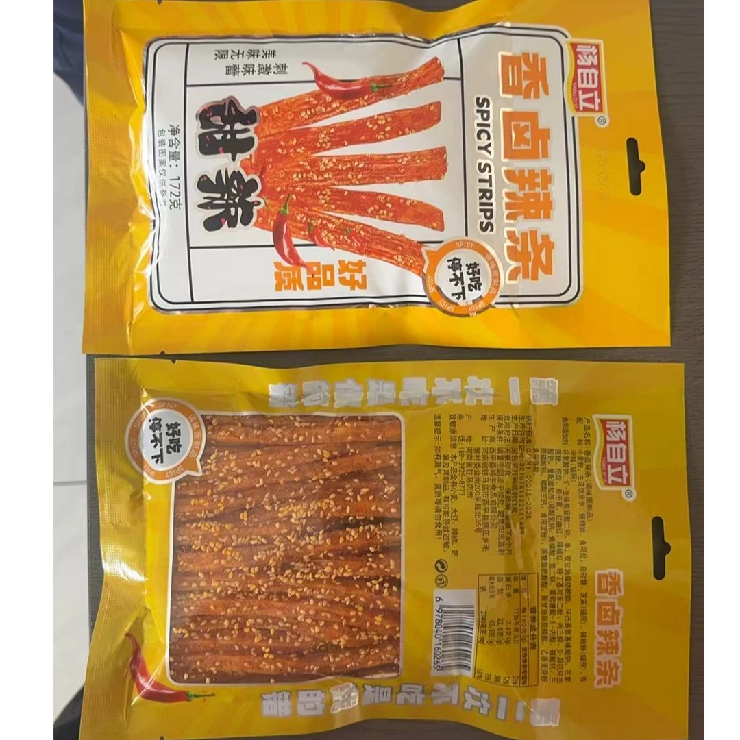 麻辣解馋网红辣条休闲办公室零食童年怀旧经典小吃