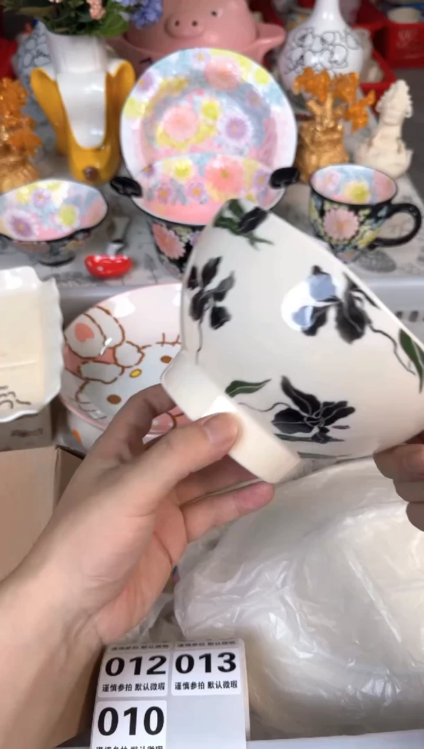 瓷片004默认微瑕15包邮库存1件