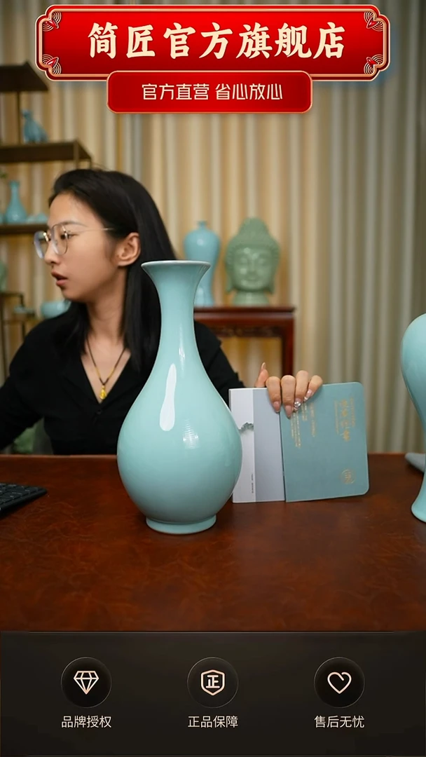 一级玉松老师花瓶