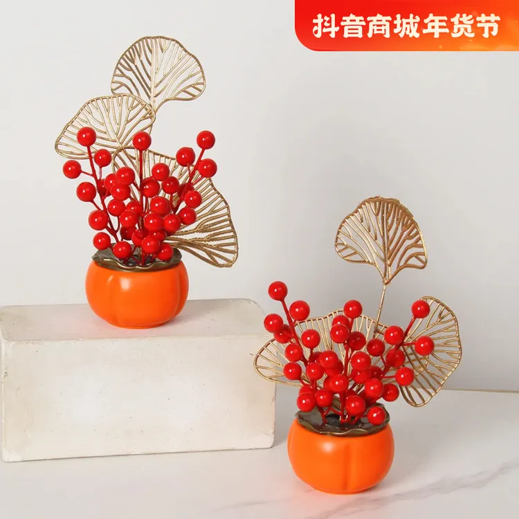 柿子摆件红果发财果桌面书桌小摆件装饰年货创意仿真花小礼品
