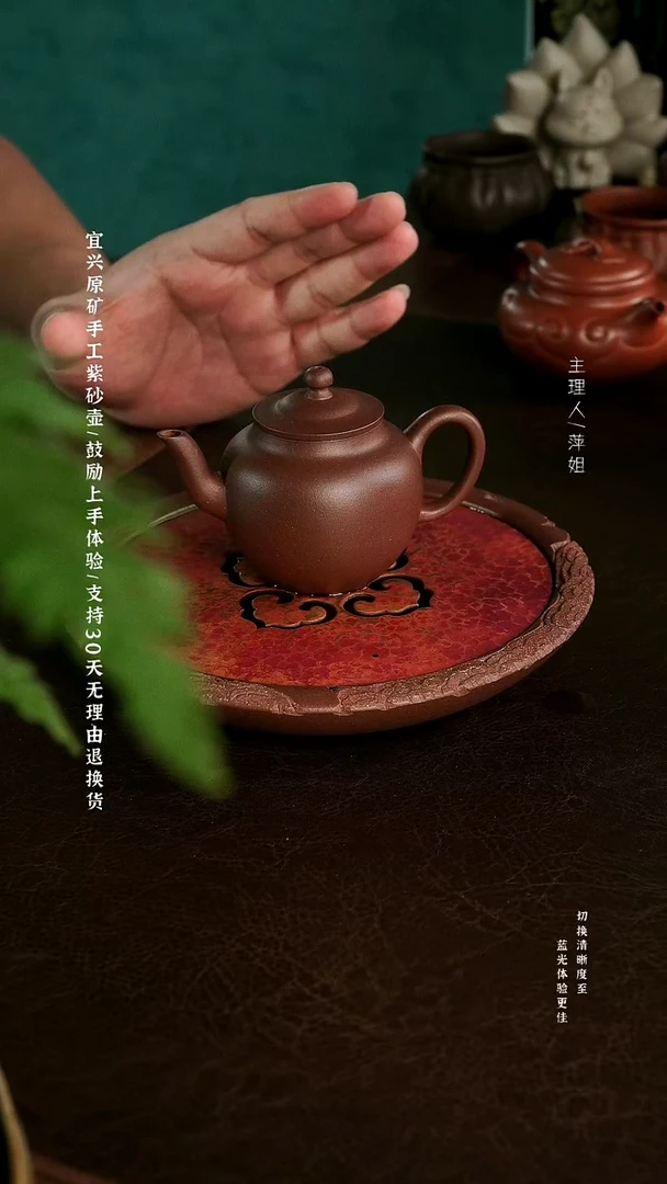 茶壶紫砂田*7子畦150容量