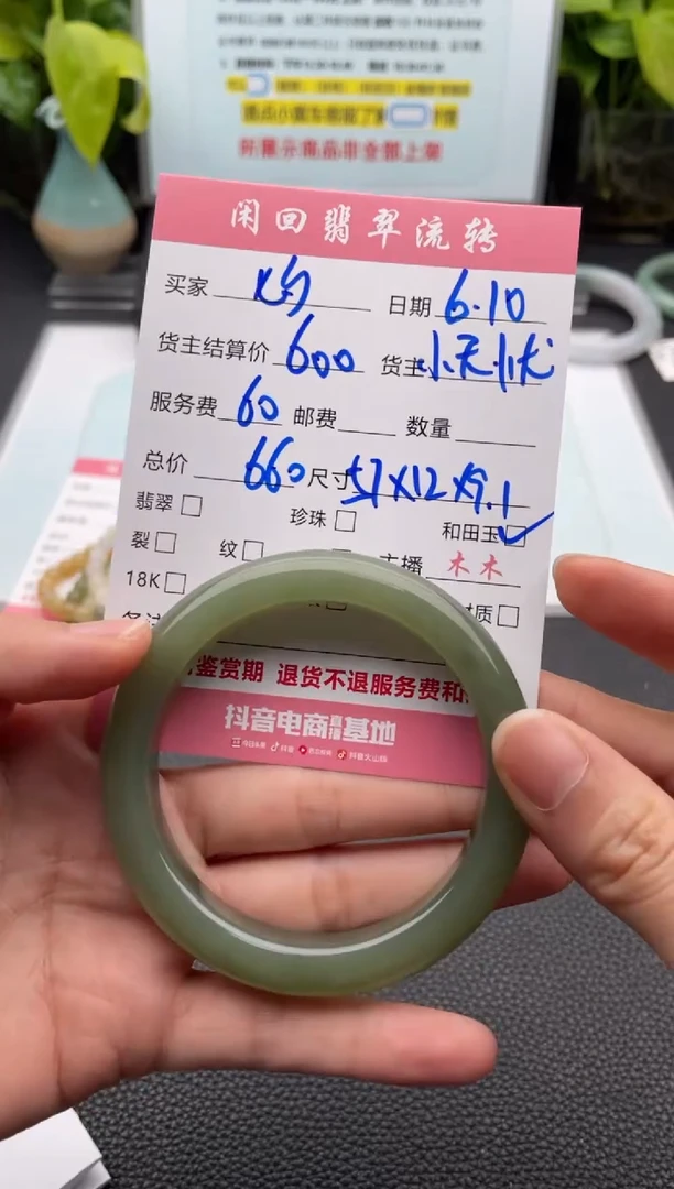 和田玉手镯未镶嵌手镯