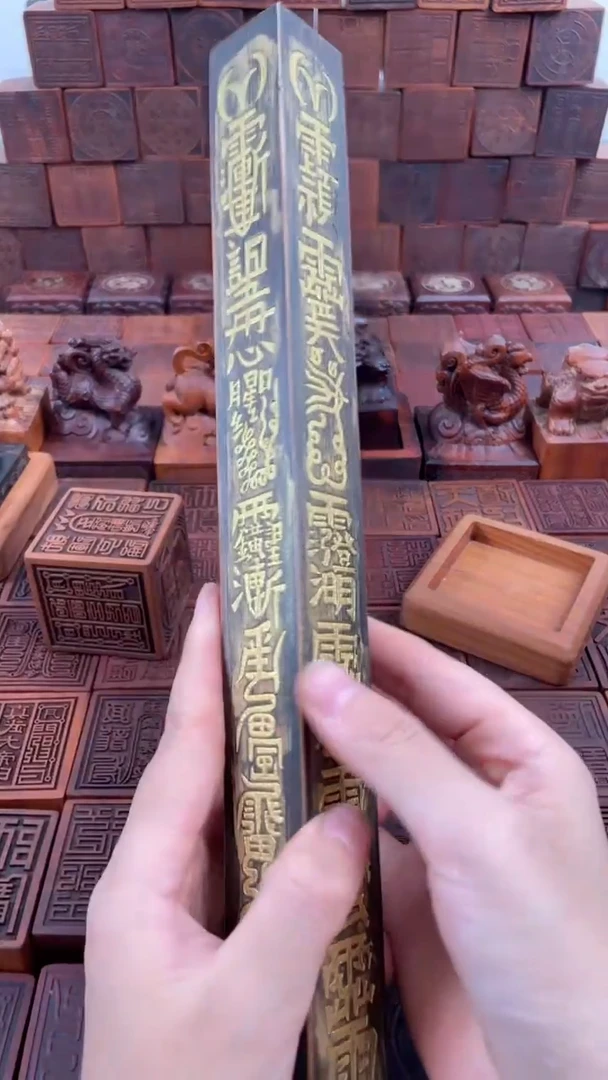 木枣木 30CM天蓬尺 黑色描金粉