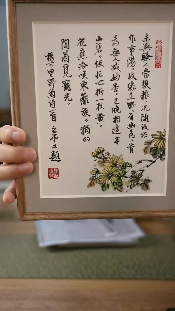 书法协会会员老师作品-