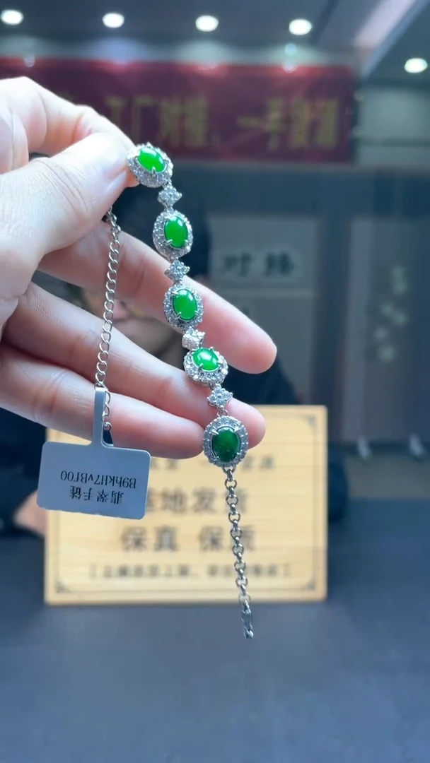 未镶嵌定制翡翠********375