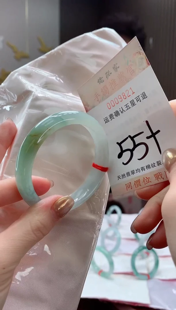 未镶嵌手镯翡翠天然缅甸A货翡翠