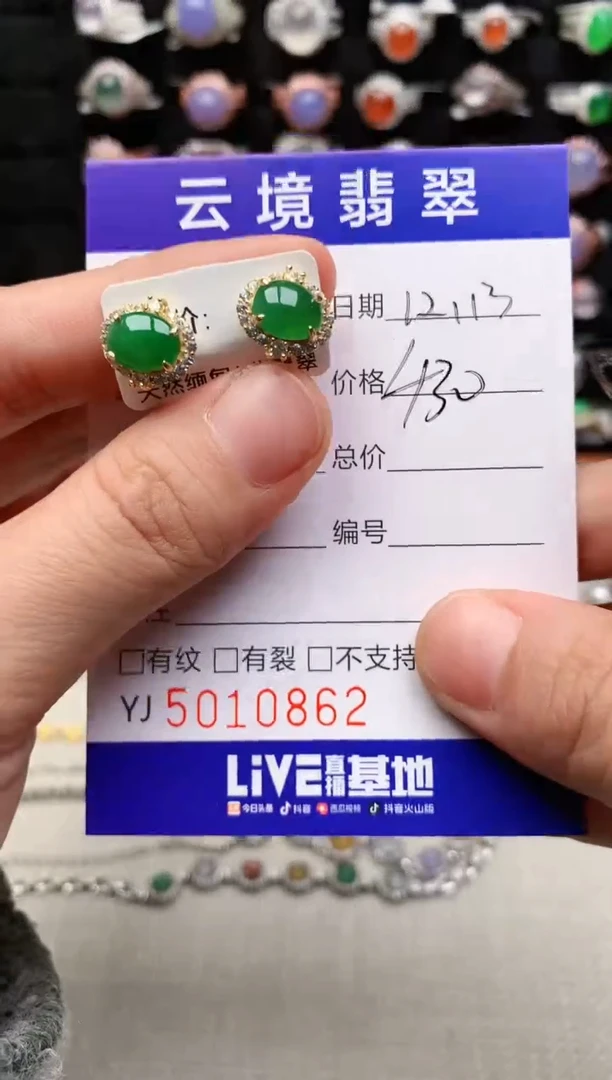 银S925镶嵌戒指翡翠0862