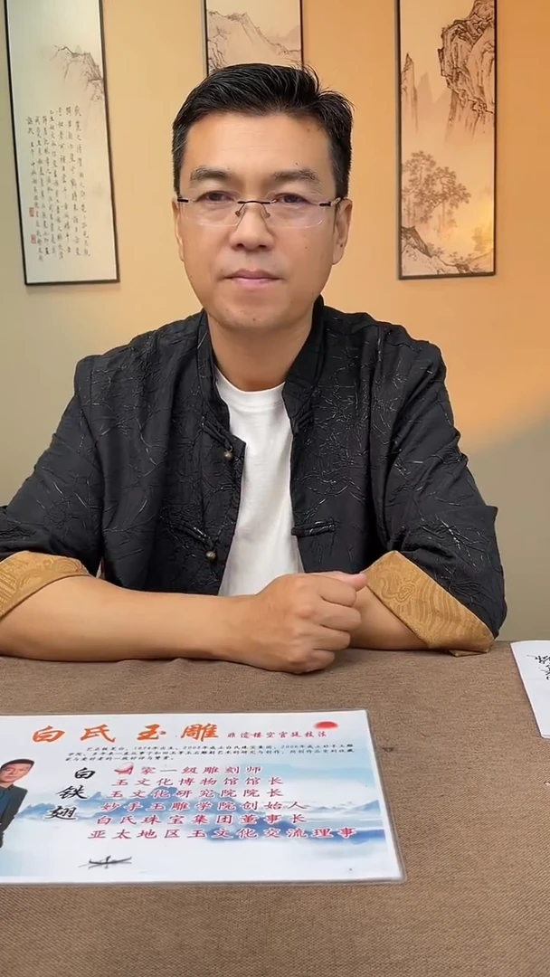 定制和田玉一*多样性发货拍一发一