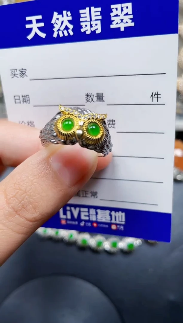 银S925镶嵌戒指翡翠219