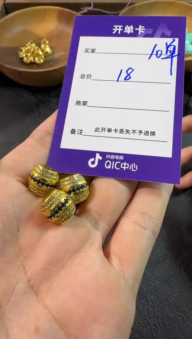 柏香籽/百香籽手串上车16