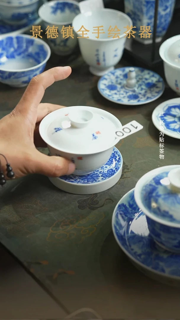 杯子瓷全手工全手绘100微瑕