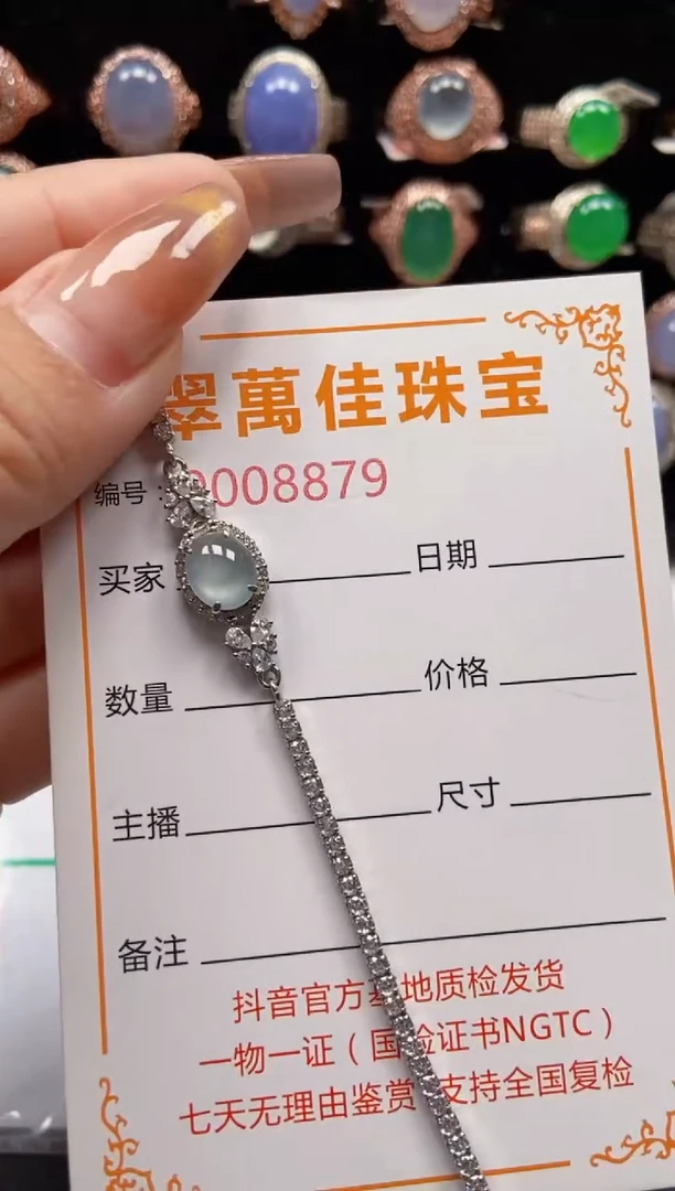 手链翡翠银S925镶嵌8879