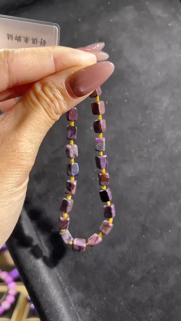 苏纪石（舒俱来）未镶嵌脚链（多样性发一）南非舒俱来老矿